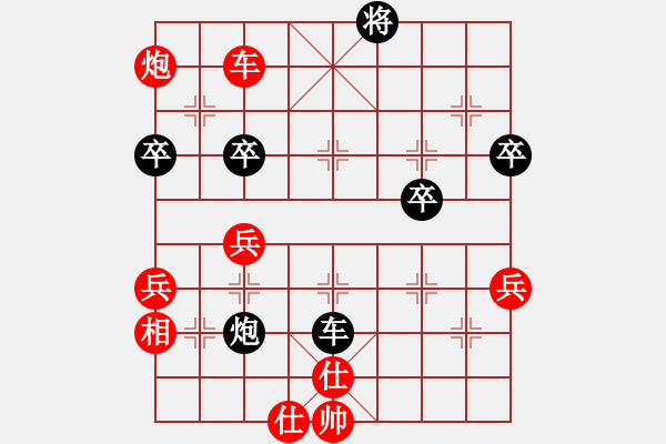 象棋棋譜圖片：2006年迪瀾杯弈天聯(lián)賽第六輪：千島棋社戊(5r)-和-璇璣刀(5r) - 步數(shù)：60 