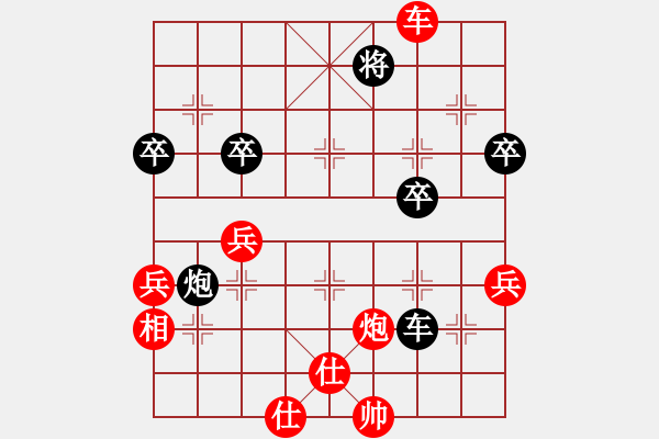 象棋棋譜圖片：2006年迪瀾杯弈天聯(lián)賽第六輪：千島棋社戊(5r)-和-璇璣刀(5r) - 步數(shù)：70 