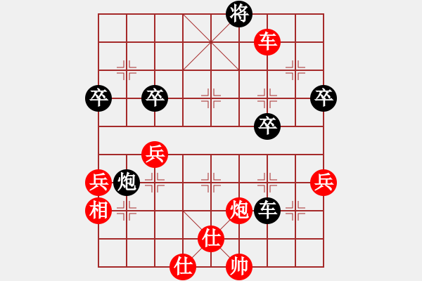 象棋棋譜圖片：2006年迪瀾杯弈天聯(lián)賽第六輪：千島棋社戊(5r)-和-璇璣刀(5r) - 步數(shù)：80 