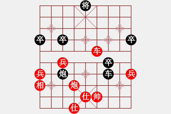 象棋棋譜圖片：2006年迪瀾杯弈天聯(lián)賽第六輪：千島棋社戊(5r)-和-璇璣刀(5r) - 步數(shù)：90 