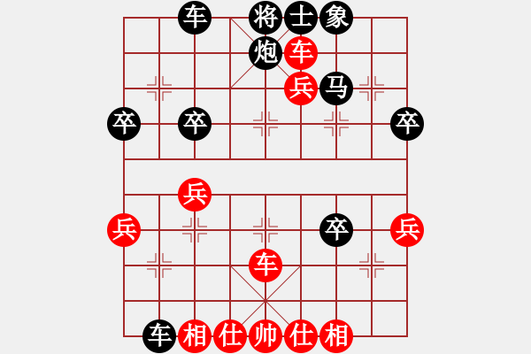 象棋棋譜圖片：中炮過河車急進(jìn)中兵對屏風(fēng)馬平炮兌車E紅馬6進(jìn)7陷阱-2 黑車82變 - 步數(shù)：40 