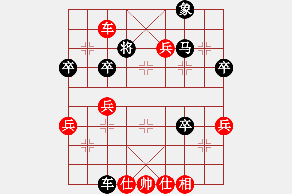 象棋棋譜圖片：中炮過河車急進(jìn)中兵對屏風(fēng)馬平炮兌車E紅馬6進(jìn)7陷阱-2 黑車82變 - 步數(shù)：50 