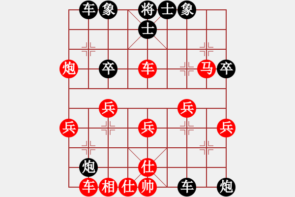 象棋棋譜圖片：馮清海[業(yè)9-3] 先勝 葛紅儒[業(yè)9-3]  - 步數(shù)：40 