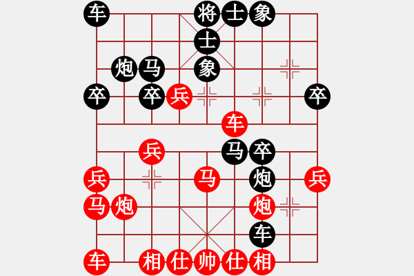 象棋棋譜圖片：單霞麗     先勝 高懿屏     - 步數(shù)：30 