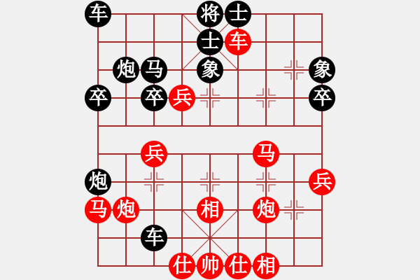 象棋棋譜圖片：單霞麗     先勝 高懿屏     - 步數(shù)：40 