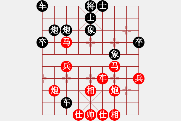 象棋棋譜圖片：單霞麗     先勝 高懿屏     - 步數(shù)：50 