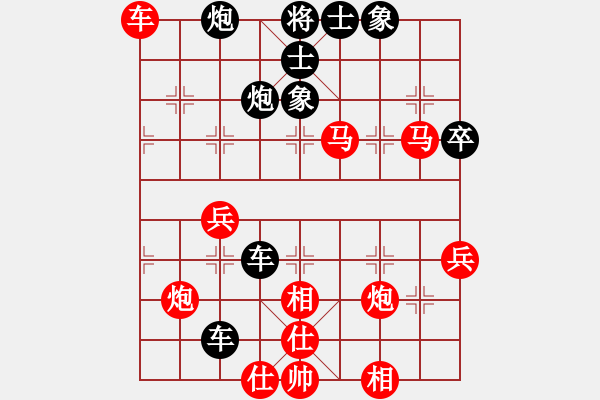 象棋棋譜圖片：單霞麗     先勝 高懿屏     - 步數(shù)：70 