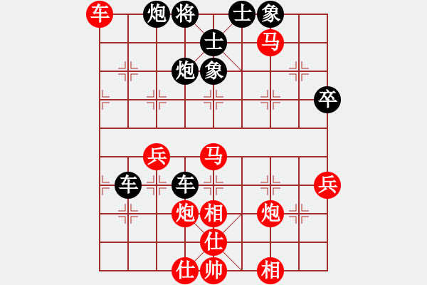 象棋棋譜圖片：單霞麗     先勝 高懿屏     - 步數(shù)：76 