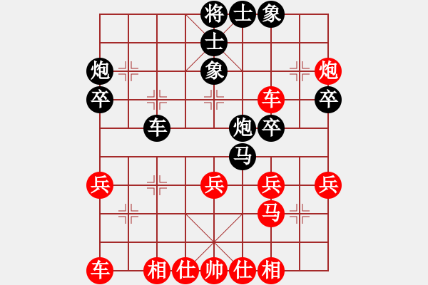 象棋棋譜圖片：天衣無鏠(5段)-勝-bowenlili(4段) - 步數(shù)：30 