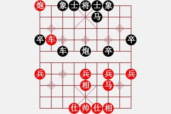 象棋棋譜圖片：天衣無鏠(5段)-勝-bowenlili(4段) - 步數(shù)：40 