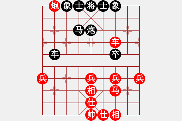 象棋棋譜圖片：天衣無鏠(5段)-勝-bowenlili(4段) - 步數(shù)：50 