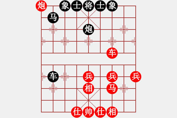 象棋棋譜圖片：天衣無鏠(5段)-勝-bowenlili(4段) - 步數(shù)：60 