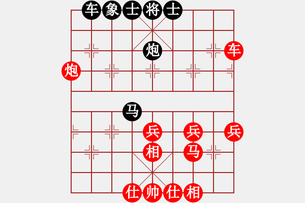 象棋棋譜圖片：天衣無鏠(5段)-勝-bowenlili(4段) - 步數(shù)：70 