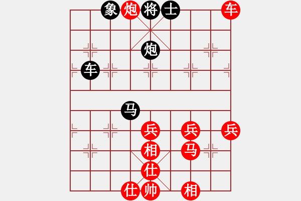 象棋棋譜圖片：天衣無鏠(5段)-勝-bowenlili(4段) - 步數(shù)：80 