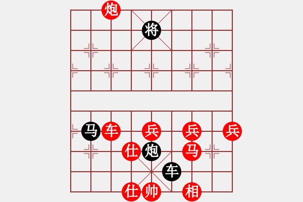 象棋棋譜圖片：天衣無鏠(5段)-勝-bowenlili(4段) - 步數(shù)：91 