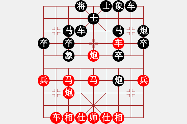 象棋棋譜圖片：勝你有商量3VS孤風(fēng)長(zhǎng)衣(2012-10-29) - 步數(shù)：30 