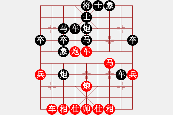 象棋棋譜圖片：勝你有商量3VS孤風(fēng)長(zhǎng)衣(2012-10-29) - 步數(shù)：40 