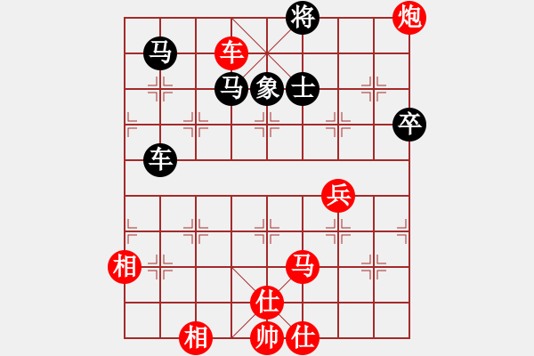 象棋棋譜圖片：大悟(7段)-勝-安順大俠(9段) - 步數(shù)：100 