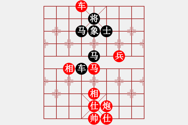 象棋棋譜圖片：大悟(7段)-勝-安順大俠(9段) - 步數(shù)：130 