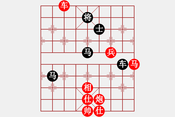 象棋棋譜圖片：大悟(7段)-勝-安順大俠(9段) - 步數(shù)：150 