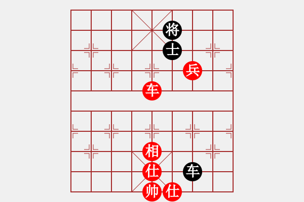 象棋棋譜圖片：大悟(7段)-勝-安順大俠(9段) - 步數(shù)：160 