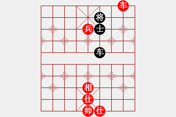 象棋棋譜圖片：大悟(7段)-勝-安順大俠(9段) - 步數(shù)：170 