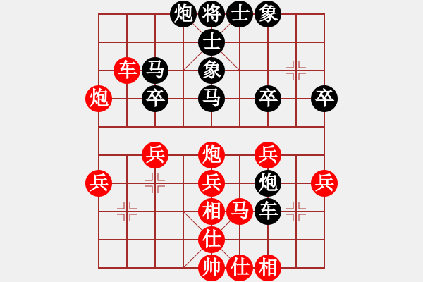 象棋棋譜圖片：大悟(7段)-勝-安順大俠(9段) - 步數(shù)：40 