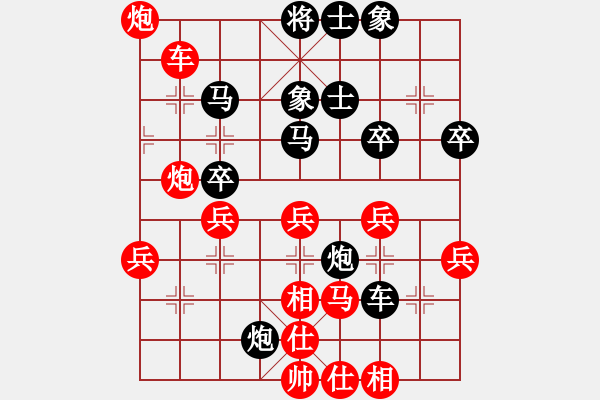 象棋棋譜圖片：大悟(7段)-勝-安順大俠(9段) - 步數(shù)：50 