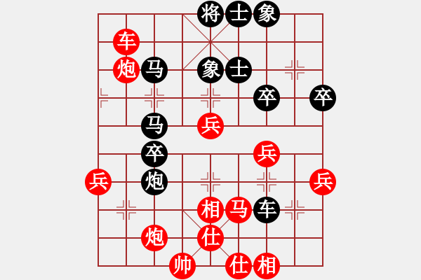 象棋棋譜圖片：大悟(7段)-勝-安順大俠(9段) - 步數(shù)：60 