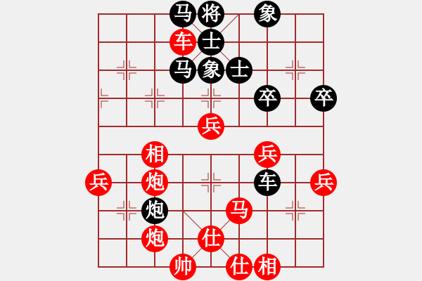 象棋棋譜圖片：大悟(7段)-勝-安順大俠(9段) - 步數(shù)：70 