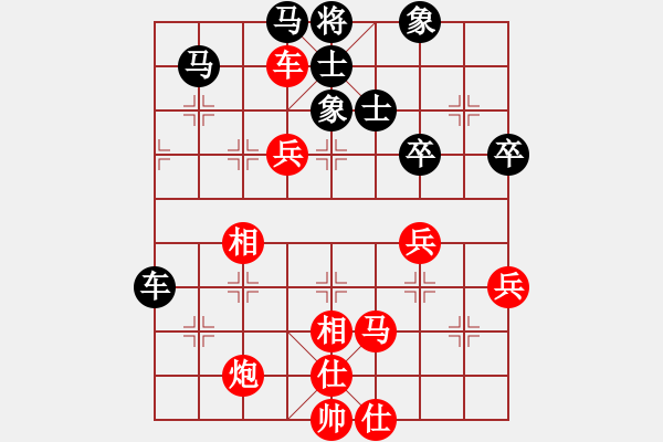 象棋棋譜圖片：大悟(7段)-勝-安順大俠(9段) - 步數(shù)：80 