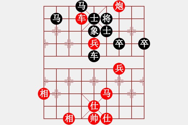 象棋棋譜圖片：大悟(7段)-勝-安順大俠(9段) - 步數(shù)：90 