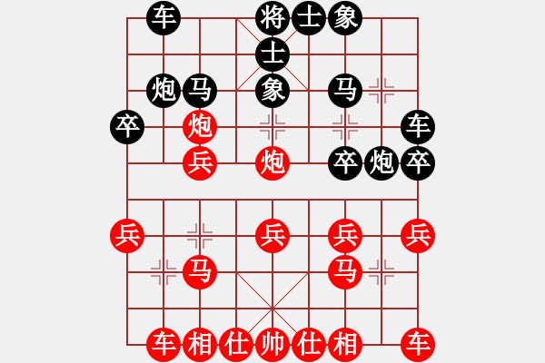 象棋棋譜圖片：一劍封侯(2星)-和-情迷蒼井空(9弦) - 步數(shù)：20 