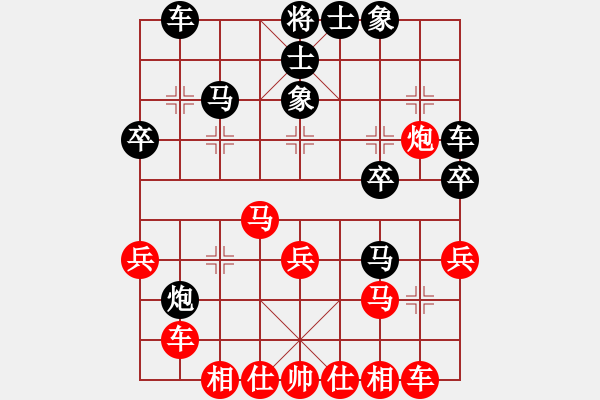 象棋棋譜圖片：一劍封侯(2星)-和-情迷蒼井空(9弦) - 步數(shù)：30 