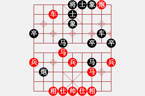 象棋棋譜圖片：一劍封侯(2星)-和-情迷蒼井空(9弦) - 步數(shù)：40 