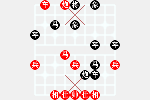 象棋棋譜圖片：一劍封侯(2星)-和-情迷蒼井空(9弦) - 步數(shù)：50 