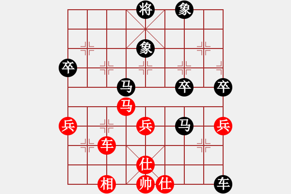 象棋棋譜圖片：一劍封侯(2星)-和-情迷蒼井空(9弦) - 步數(shù)：60 