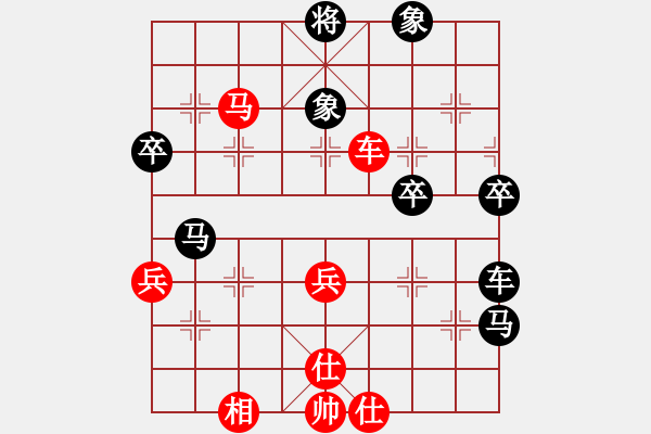 象棋棋譜圖片：一劍封侯(2星)-和-情迷蒼井空(9弦) - 步數(shù)：70 