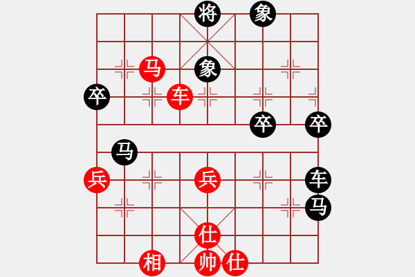 象棋棋譜圖片：一劍封侯(2星)-和-情迷蒼井空(9弦) - 步數(shù)：79 