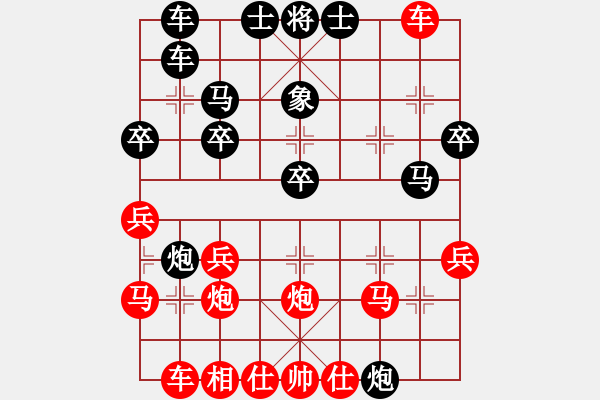 象棋棋譜圖片：五七炮對屏風馬炮二進四（旋風V7.0先勝巫師業(yè)余級） - 步數(shù)：30 