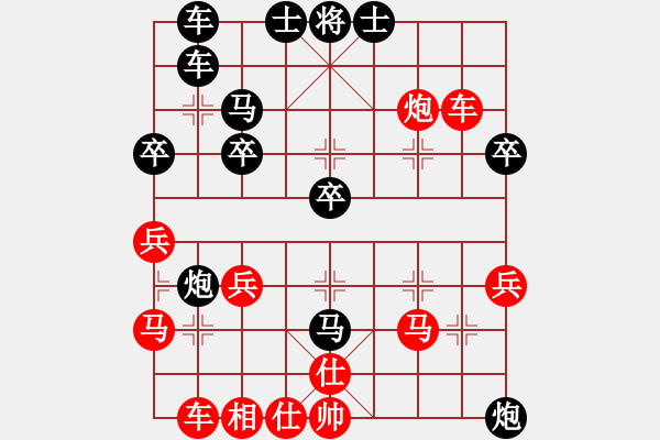 象棋棋譜圖片：五七炮對屏風馬炮二進四（旋風V7.0先勝巫師業(yè)余級） - 步數(shù)：40 