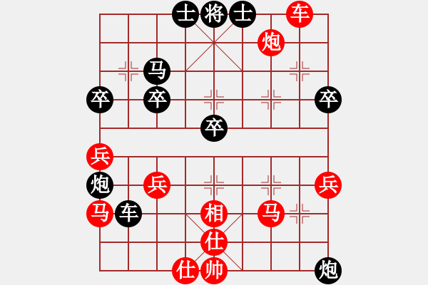 象棋棋譜圖片：五七炮對屏風馬炮二進四（旋風V7.0先勝巫師業(yè)余級） - 步數(shù)：50 