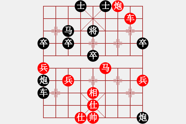 象棋棋譜圖片：五七炮對屏風馬炮二進四（旋風V7.0先勝巫師業(yè)余級） - 步數(shù)：60 