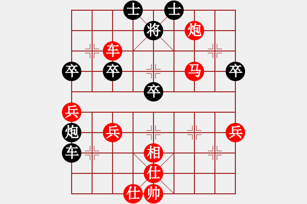 象棋棋譜圖片：五七炮對屏風馬炮二進四（旋風V7.0先勝巫師業(yè)余級） - 步數(shù)：70 