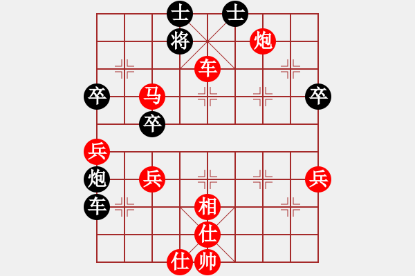 象棋棋譜圖片：五七炮對屏風馬炮二進四（旋風V7.0先勝巫師業(yè)余級） - 步數(shù)：75 