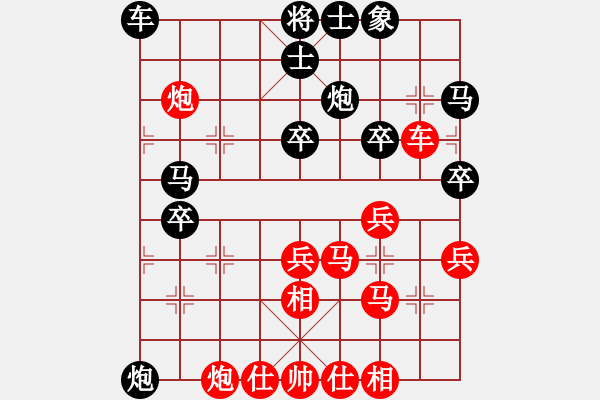 象棋棋譜圖片：雙管炮(9星)-負(fù)-天龍之段譽(yù)(電神) - 步數(shù)：50 