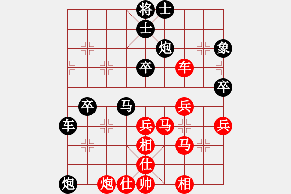 象棋棋譜圖片：雙管炮(9星)-負(fù)-天龍之段譽(yù)(電神) - 步數(shù)：56 