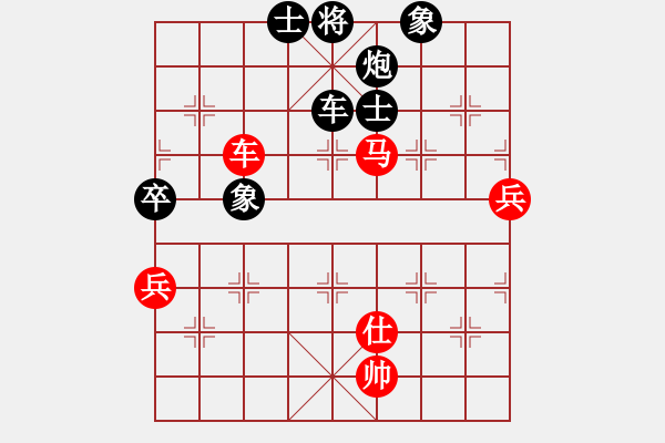 象棋棋譜圖片：【后】直橫車兩頭蛇黑士4進5變之互沖兵卒變例【黑方車7退1局（黑方不變違例）紅方馬七進五劣招】此變例 - 步數(shù)：100 