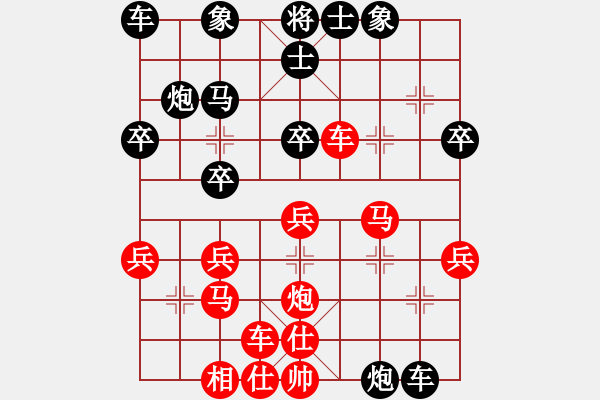 象棋棋譜圖片：【后】直橫車兩頭蛇黑士4進5變之互沖兵卒變例【黑方車7退1局（黑方不變違例）紅方馬七進五劣招】此變例 - 步數(shù)：30 