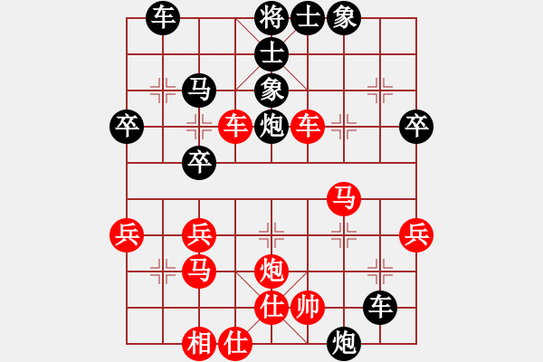 象棋棋譜圖片：【后】直橫車兩頭蛇黑士4進5變之互沖兵卒變例【黑方車7退1局（黑方不變違例）紅方馬七進五劣招】此變例 - 步數(shù)：40 